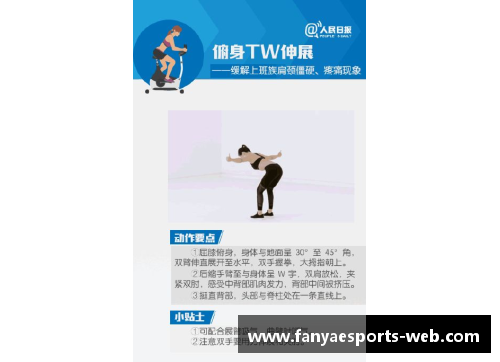 高效运动训练中心加盟计划