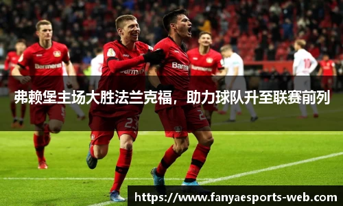 泛亚电竞app