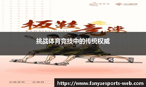 泛亚电竞