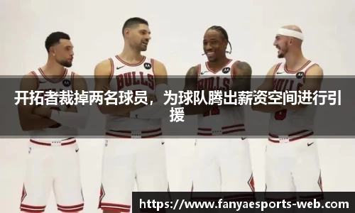 泛亚电竞平台