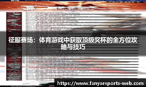 泛亚电竞平台