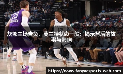 泛亚电竞官网