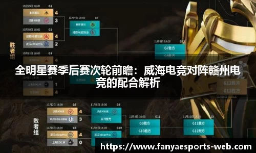 泛亚电竞官网