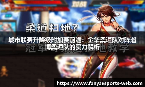 泛亚电竞app