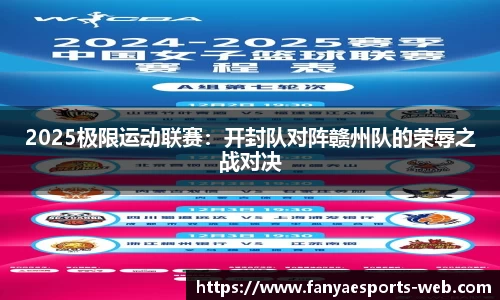 泛亚电竞官网