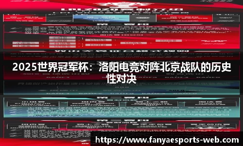 泛亚电竞平台