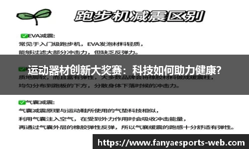 泛亚电竞app