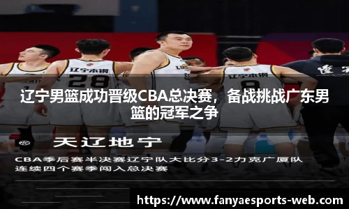 泛亚电竞官网