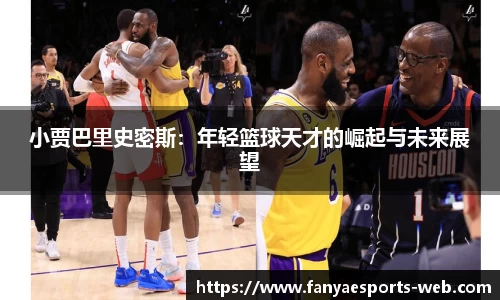 泛亚电竞官网